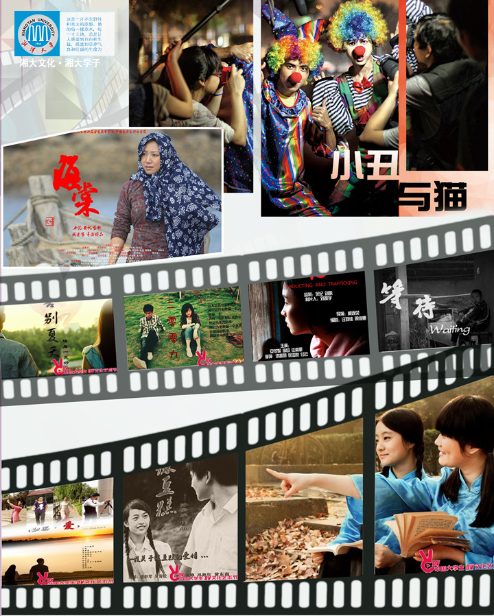 2. DV文化節品牌2(2019).jpg