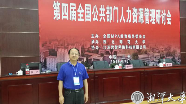 顯示照片：公共管理科研團隊負責人顏佳華教授 拷貝.jpg